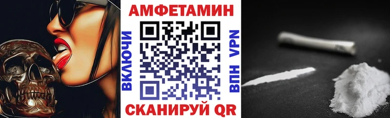 что такое наркотик  Дзержинский  АМФ VHQ 