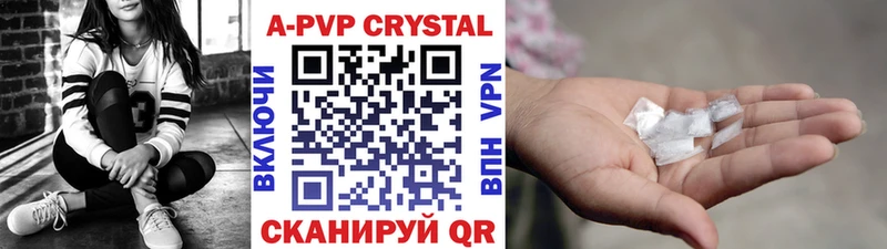 APVP СК  Дзержинский 
