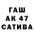 ГАШИШ хэш Ilyas Qaniyev
