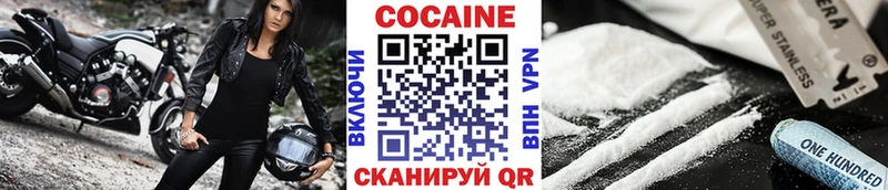 Cocaine Columbia  hydra сайт  Дзержинский 