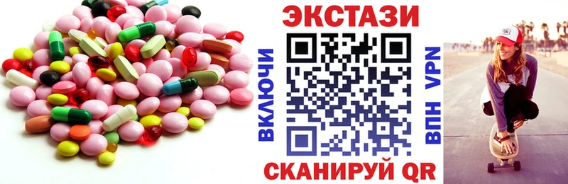 где купить наркотик  Дзержинский  omg ссылки  Ecstasy 280мг 