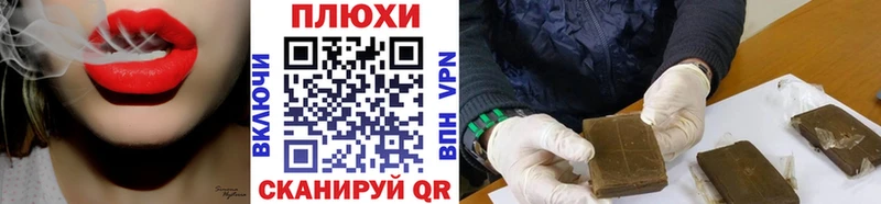 ГАШИШ 40% ТГК  наркотики  это какой сайт  Дзержинский 