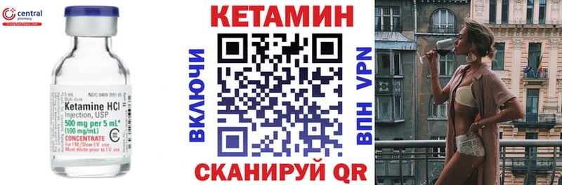 наркошоп  Дзержинский  kraken ссылки  Кетамин VHQ 