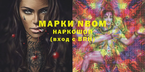 Альфа ПВП Алзамай