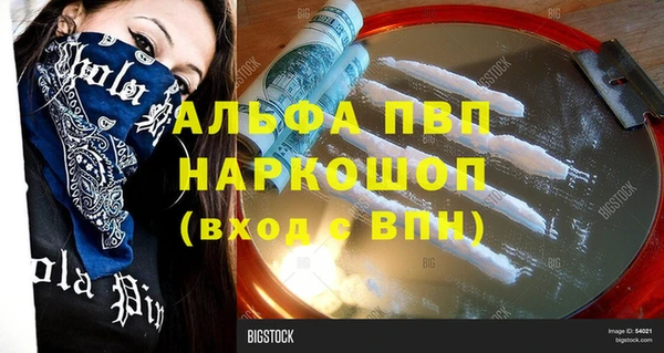 бошки Алексеевка