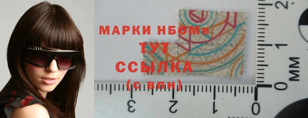 бошки Алексеевка