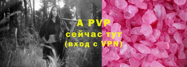 Альфа ПВП Алзамай