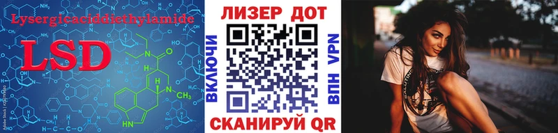 Лсд 25 экстази ecstasy  Дзержинский 