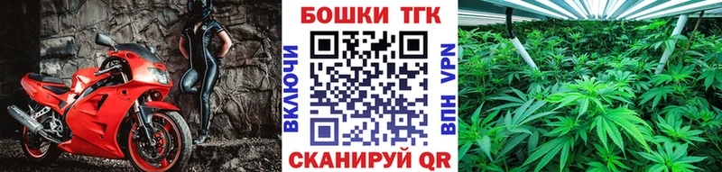 Каннабис гибрид  мега онион  Дзержинский 